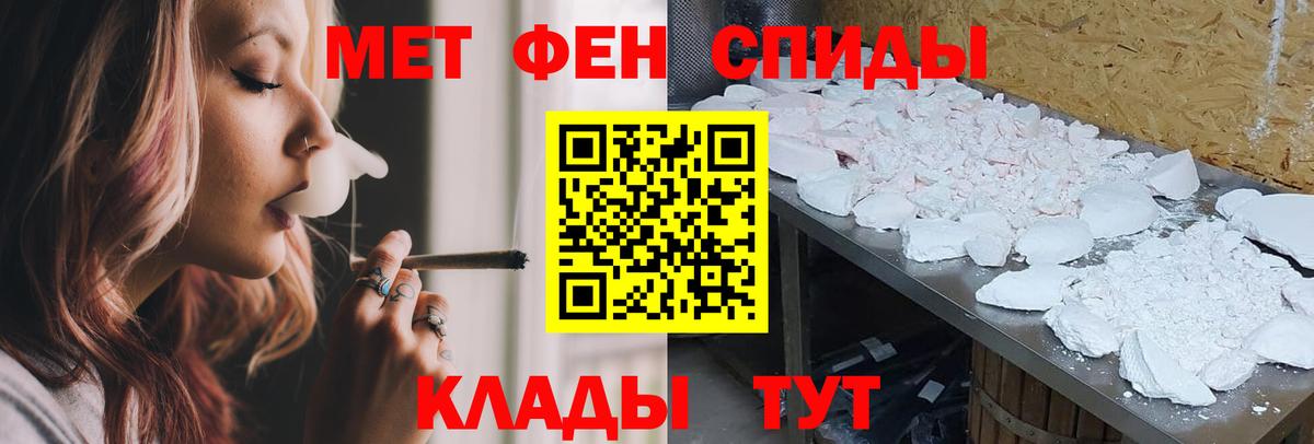 АМФЕТАМИН Premium Бугуруслан
