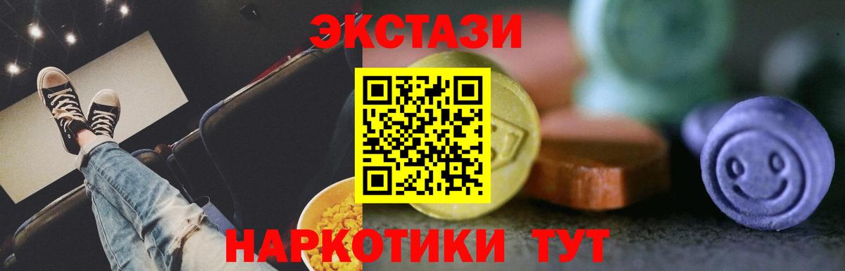 Бугуруслан  Экстази Дубай  MEGA ТОР  Экстази MDMA  Вход с VPN 