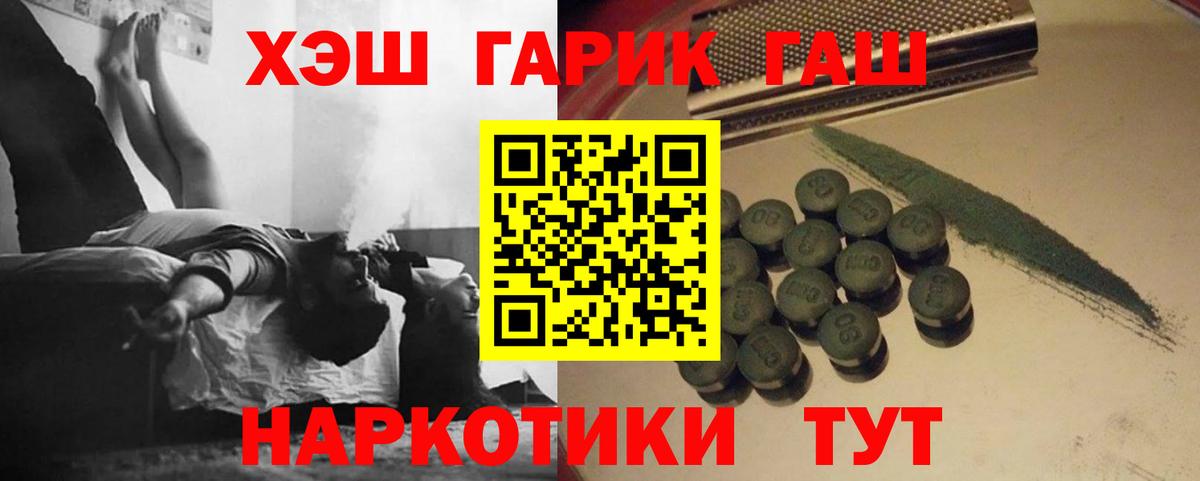 ГАШ VHQ  ГАШИШ хэш  Вход с VPN  Бугуруслан 