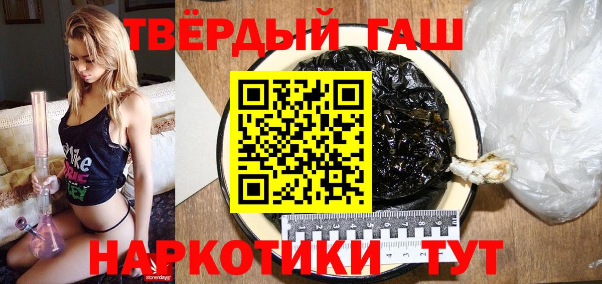 ГАШ индика сатива Бугуруслан