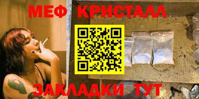 амф Мариинск