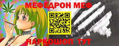 мяу мяу мука Малоярославец