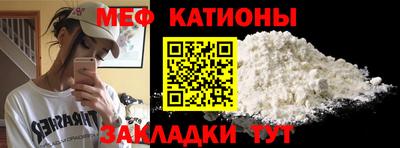 амф Мариинск