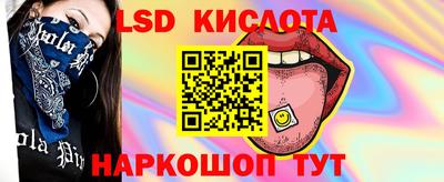 дурь Малгобек