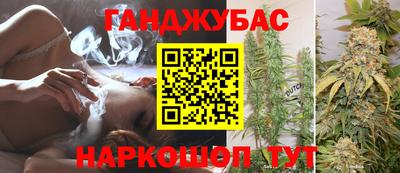 дурь Малгобек