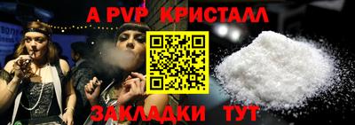 дурь Малгобек