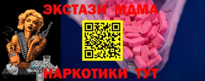 амф Мариинск