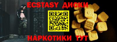 амф Мариинск