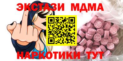 мяу мяу мука Малоярославец