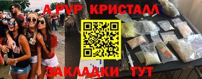 амф Мариинск
