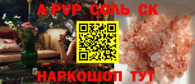 дурь Малгобек