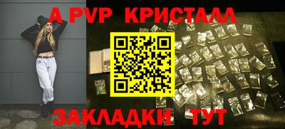 дурь Малгобек