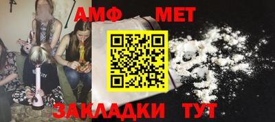 амф Мариинск