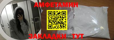 амф Мариинск