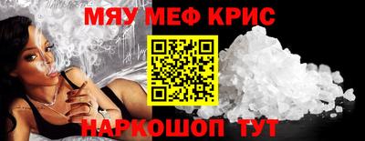 мяу мяу мука Малоярославец