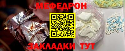 мяу мяу мука Малоярославец