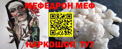 мяу мяу мука Малоярославец