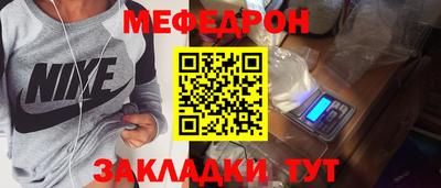 мяу мяу мука Малоярославец