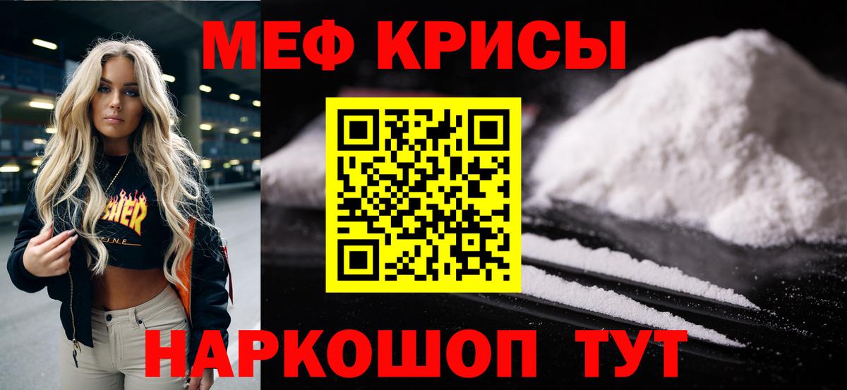 МЕФ  Бугуруслан