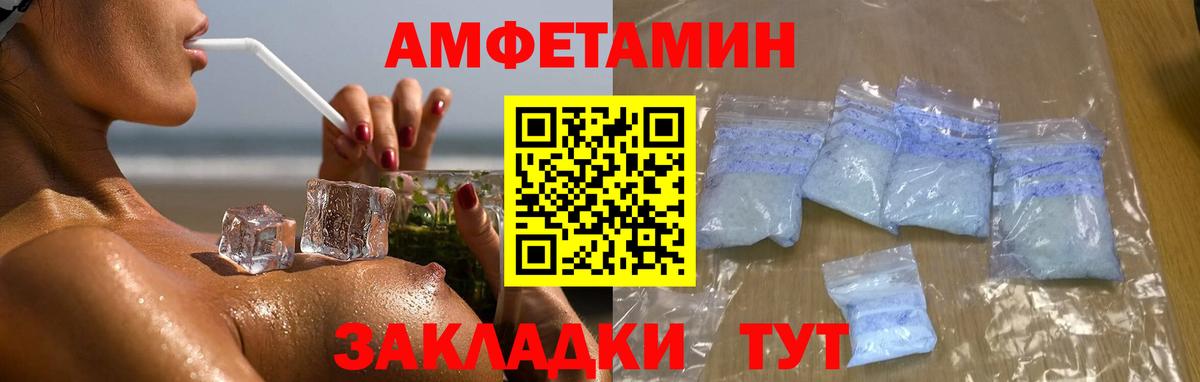 Метамфетамин винт  Вход с VPN  Бугуруслан  Метамфетамин винт 
