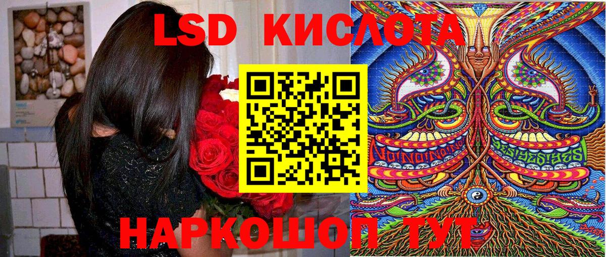 Марки 25I-NBOMe 1,5мг  Марки N-bome  Бугуруслан  Марки 25I-NBOMe 1,5мг  Вход с VPN 