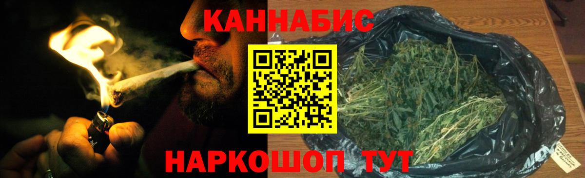 Бугуруслан  Шишки марихуана AK-47  Бошки Шишки семена  Конопля ГИДРОПОН  Вход с VPN  Бошки марихуана гибрид 